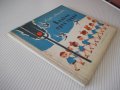 Книга "Влакче през града - Леда Милева" - 32 стр., снимка 7