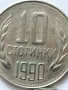 10 Ст. 81,89 и 90 с куриоз , снимка 2