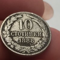 10 стотинки 1888 година, снимка 4 - Нумизматика и бонистика - 41769355