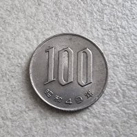 Монети. Япония. 1 ,10 ,50 ,100 и 500 йени . 5 бройки., снимка 5 - Нумизматика и бонистика - 41625000