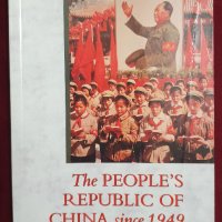 Народна република Китай след 1949, снимка 1 - Специализирана литература - 40433767