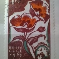 Стари пощенски марки 1960-1986 г., снимка 15 - Филателия - 41479421