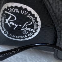 Ray-Ban SQUARE RB1971 дамски слънчеви очила, снимка 11 - Слънчеви и диоптрични очила - 34457106