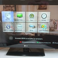 LCD телевизор LG НОМЕР 28. Model 32LD450. 32инча 81см. Цифров и аналогов тунер ( ATV+DTV). РАБОТЕЩ. , снимка 10 - Телевизори - 41879082