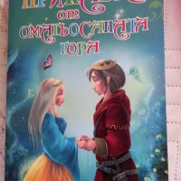 Приказки от омагьосаната гора, снимка 1 - Детски книжки - 41101683