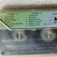 Аудио касетки с всякаква музика, снимка 12 - Аудио касети - 38819654