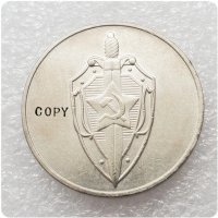 Монета Феликс Дзержински, снимка 2 - Нумизматика и бонистика - 40416491