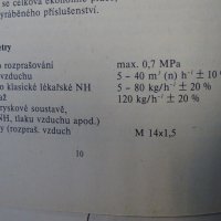 Индустриален бояджийски пистолет KOVOFINIS RS 13, снимка 11 - Резервни части за машини - 42272514