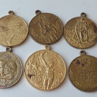 СССР-лот медали, снимка 1 - Антикварни и старинни предмети - 41620588