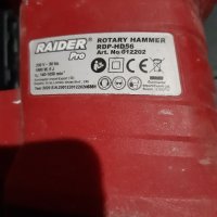 Raider PRO RDP-HD56, снимка 3 - Други инструменти - 39465904