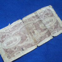 100 долара 1942/45 г Malaya Японска окупация -JIM, снимка 2 - Нумизматика и бонистика - 36335079