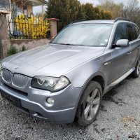 Бмв Х3 2.0д 150к ръчка на части , снимка 12 - Автомобили и джипове - 42319975