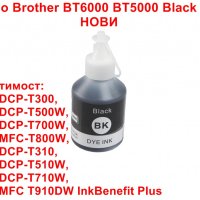 Мастило Brother BT6000 BT5000 Black 115ml - НОВИ, снимка 1 - Консумативи за принтери - 41796138