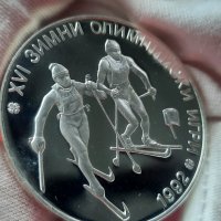 Възпоменателна монета 25 лева 16-ти Зимни олимпийски игри, сребро, снимка 1 - Нумизматика и бонистика - 41432713