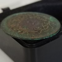 Османска монета 10 пара

, снимка 5 - Нумизматика и бонистика - 41766580