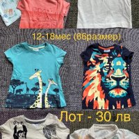 Лот детски тениски 12-18 мес ( 86 размер) , снимка 1 - Други - 40689366