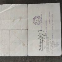 Продавам много стар документ Софийска митрополия 1932 , снимка 2 - Антикварни и старинни предмети - 35936782