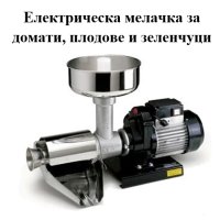 Ръчен екстрактор - преса за олио и масла, снимка 4 - Други машини и части - 40815784