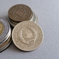 Монета - Югославия - 2 динара | 1977г., снимка 2 - Нумизматика и бонистика - 39393380