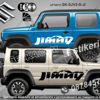 Suzuki GRAND VITARA стикери надписи лепенки фолио SK-SJV2-S-GVI, снимка 6 - Аксесоари и консумативи - 44498445