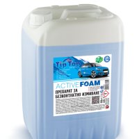 Препарат за безконтактно измиване - ACTIVE FOAM WHITE 20L 1:50, снимка 4 - Аксесоари и консумативи - 41452060