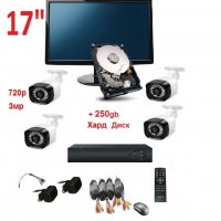 Пълен комплект Монитор + 250gb HDD 4ch AHD DVR 4 камери 720p 3мр матрица Sony кабели - система видео