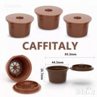 Капсули за кафе многократни Caffitaly  Cafissimo Tchibo, снимка 1 - Кафемашини - 35810641