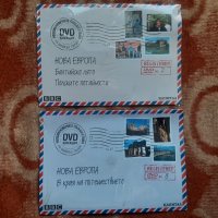 DVD колекция: Необикновените пътешествия на Майкъл Палин BBC, снимка 3 - DVD филми - 41628554
