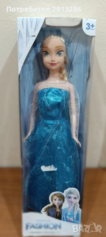 Барби Елза, снимка 1