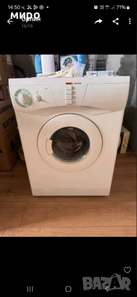 пералня, снимка 1