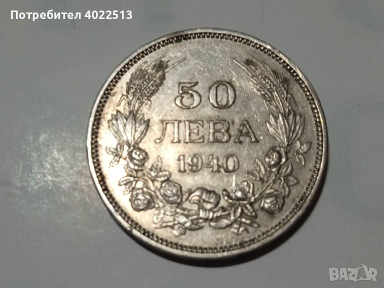 Продава, снимка 1