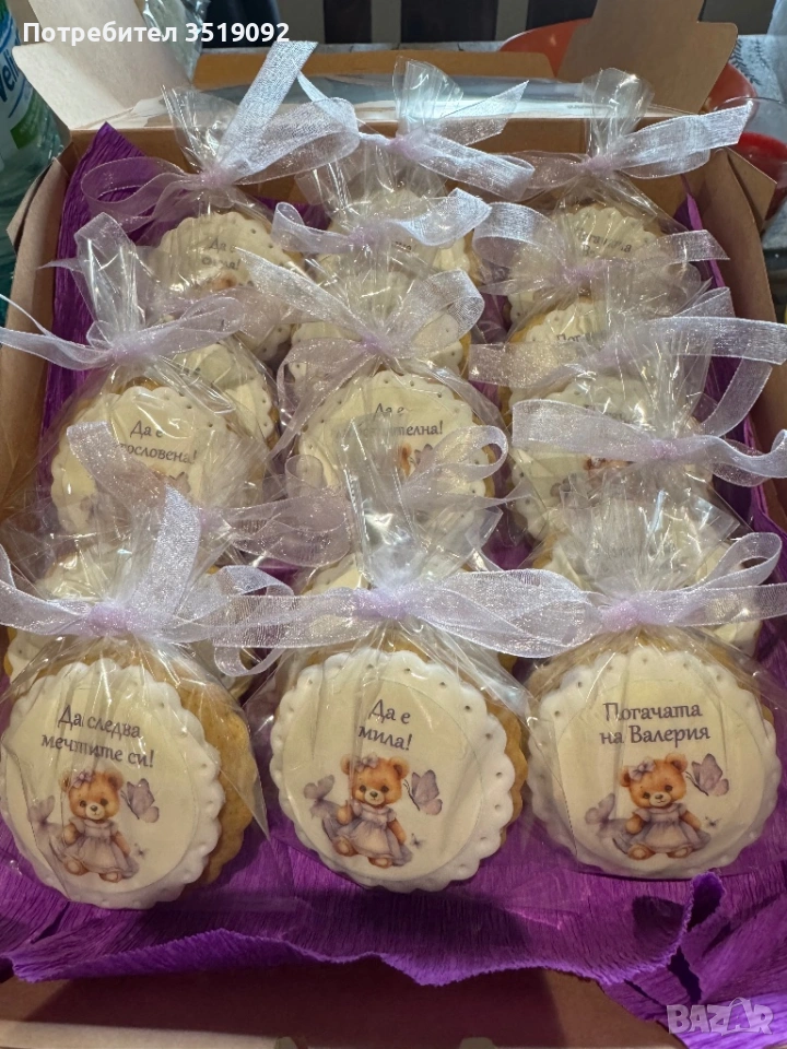 Изработка на меденки и погачи, снимка 1