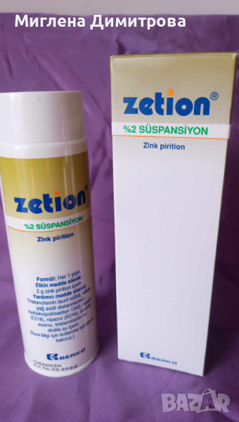 ЗЕТИОН шампоан против пърхот 100 мл., снимка 1
