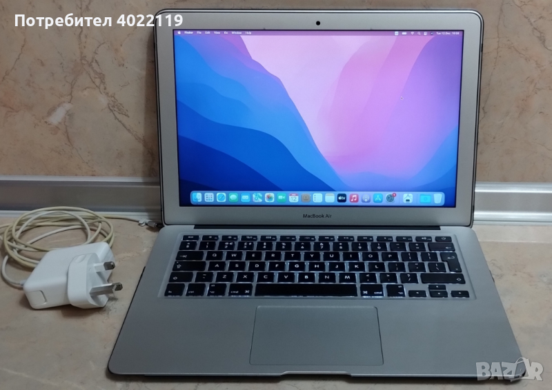 MacBook Air 13,3 инча (А1466) - пълен комплект (като нов), снимка 1