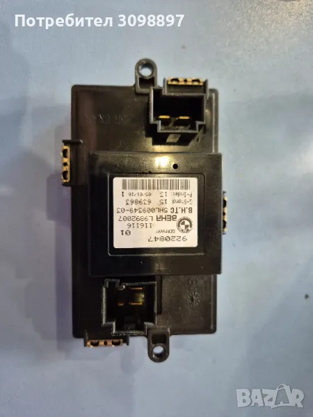 реостат за бмв ф10, снимка 1