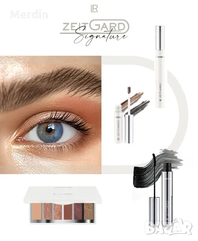 Eyes Makeup Set | Комплект грим за очи, снимка 1