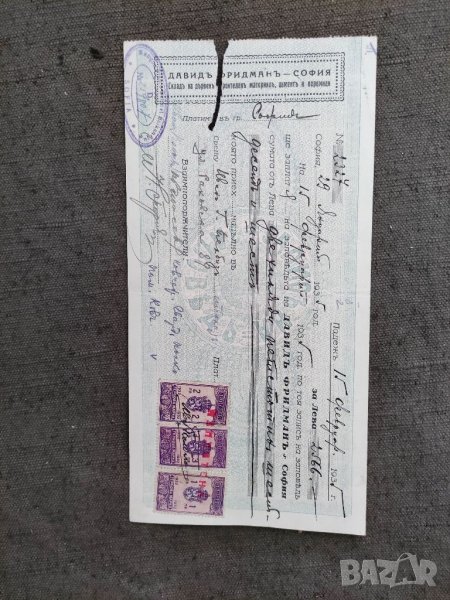 Продавам стар документ Запис на заповед 1935 г. за Давид Фридман , снимка 1