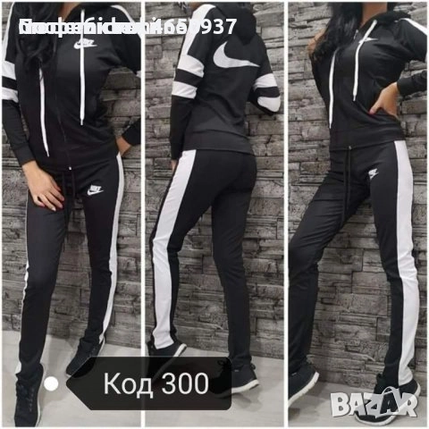 Дамски спортен екип , снимка 1