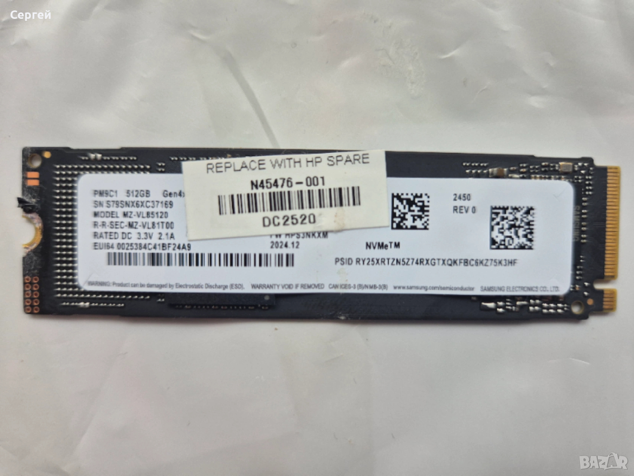 SSD Samsung PM9C1 512GB, снимка 1