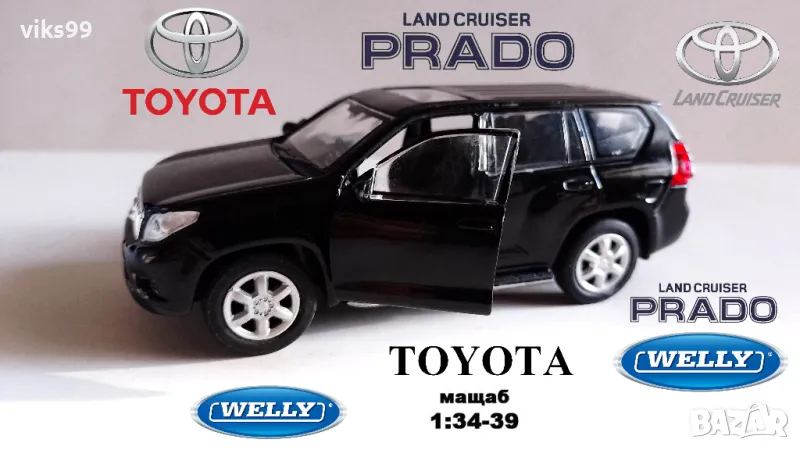 Toyota Land Cruiser Prado Welly 43630, снимка 1