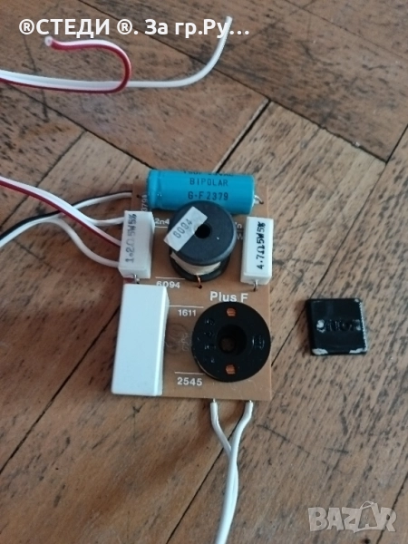 Двулентов филтър от тонколона Canton., снимка 1