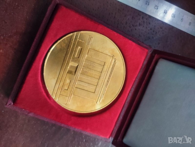 продавам плакет Градски съвет на БСФС София, снимка 1