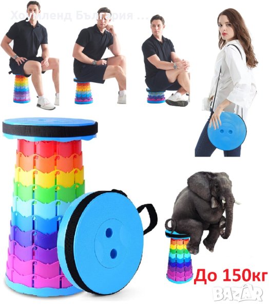 НОВА ЦЕНА! Стабилна сгъваема табуретка, снимка 1