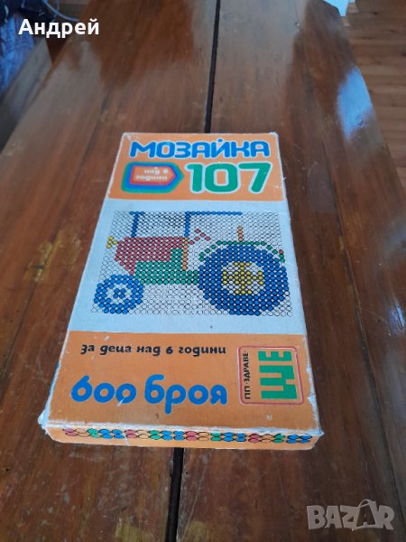 Стара игра Мозайка 107, снимка 1