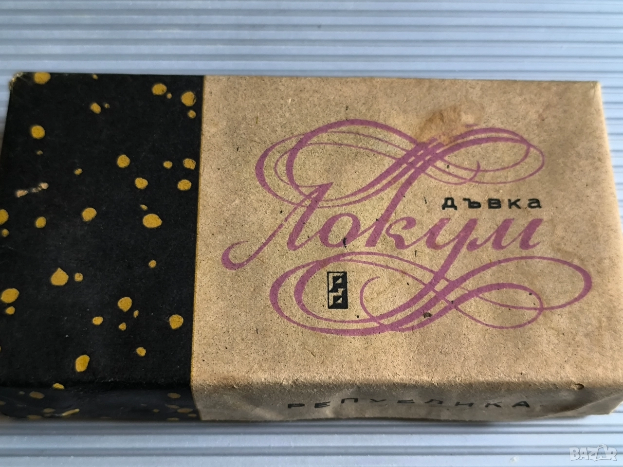 Стара соц кутия дъвка локум република, снимка 1