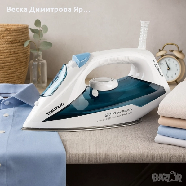 Ютия Taurus Bali 3200 X-slide, снимка 1