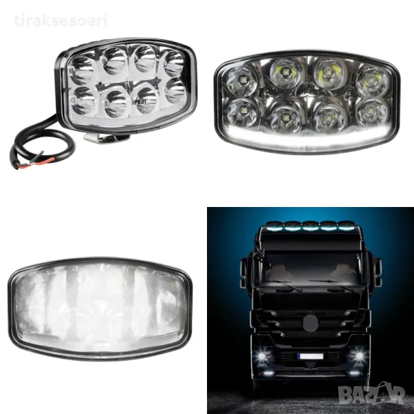 180W LED Диодни Халогени за Камиони тип Hella за ролбар на камиони, снимка 1