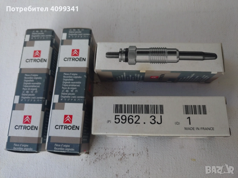 Авточасти за Ситроен-Пежо, снимка 1