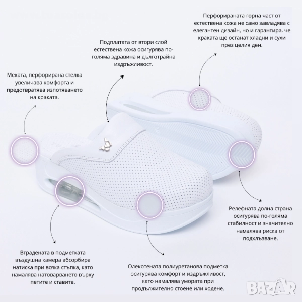 Цветни анатомични чехли от естествена кожа | Марка Tuasolea, снимка 1