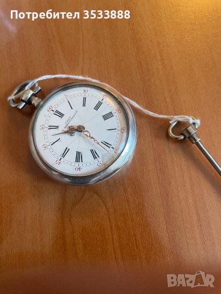 Джобен сребарен часовник A Mondoubleau, снимка 1